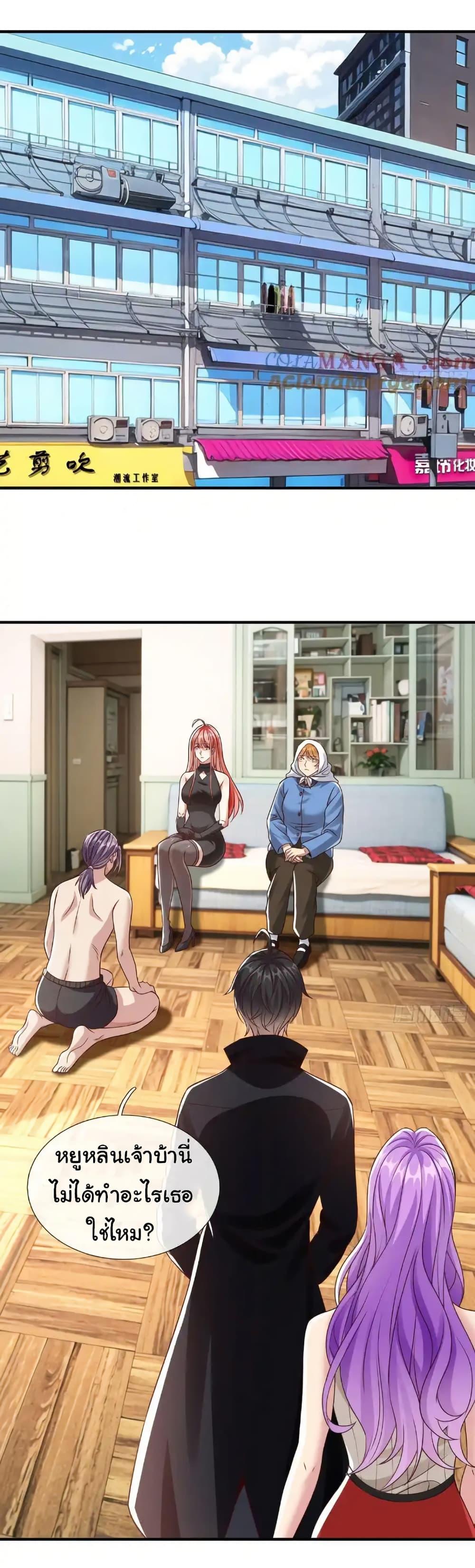 Manga-lc-com อ่านมังงะ อ่านการ์ตูน ออนไลน์ ฟรี I cultivated to become a god in the city ตอนที่ 1 2 3 4 5 6 7 8 9 10 11 12 13 14 ฟรี ไม่มีโฆษณา Manga-lc - อ่าน มังงะ อ่าน การ์ตูน ออนไลน์ อ่านมังงะ ฟรี