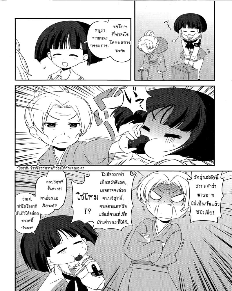 Manga-lc-com อ่านมังงะ อ่านการ์ตูน ออนไลน์ ฟรี Girls & Panzer – Motto Love Love Sakusen Desu! ตอนที่ 1 2 3 4 5 6 7 8 9 10 11 12 13 14 ฟรี ไม่มีโฆษณา Manga-lc - อ่าน มังงะ อ่าน การ์ตูน ออนไลน์ อ่านมังงะ ฟรี