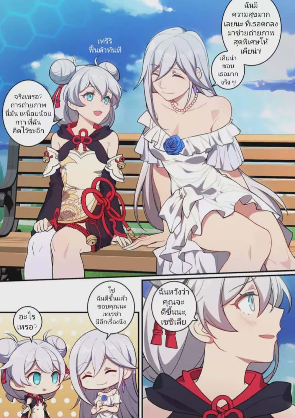 Manga-lc-com อ่านมังงะ อ่านการ์ตูน ออนไลน์ ฟรี Honkai impact 3 [second eruption] ตอนที่ 1 2 3 4 5 6 7 8 9 10 11 12 13 14 ฟรี ไม่มีโฆษณา Manga-lc - อ่าน มังงะ อ่าน การ์ตูน ออนไลน์ อ่านมังงะ ฟรี