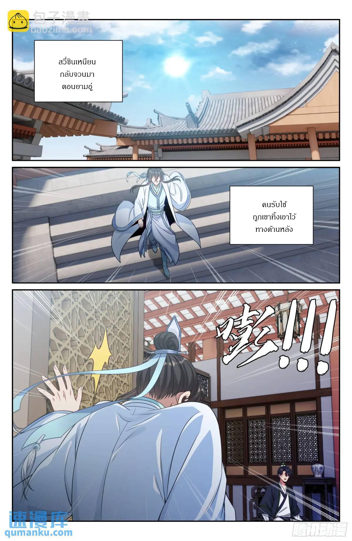 Manga-lc-com อ่านมังงะ อ่านการ์ตูน ออนไลน์ ฟรี Nightwatcher ตอนที่ 1 2 3 4 5 6 7 8 9 10 11 12 13 14 ฟรี ไม่มีโฆษณา Manga-lc - อ่าน มังงะ อ่าน การ์ตูน ออนไลน์ อ่านมังงะ ฟรี