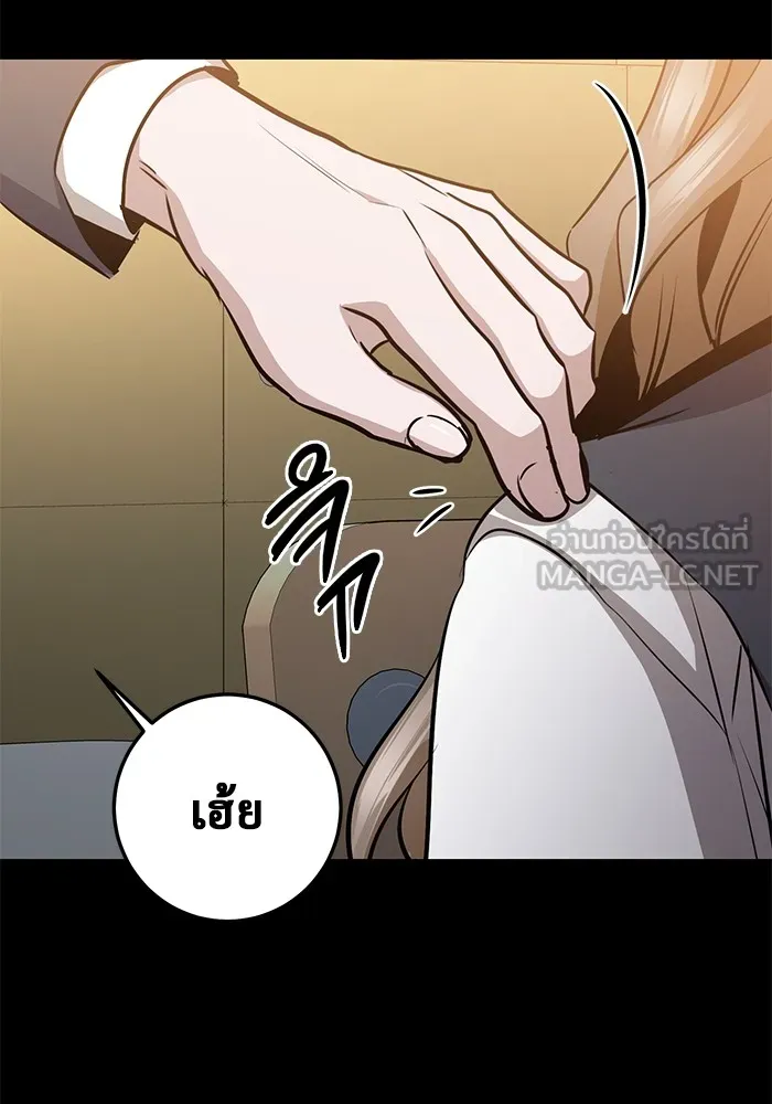 ราชินีนักบู๊ ตอนที่ 29 รูปที่ 159