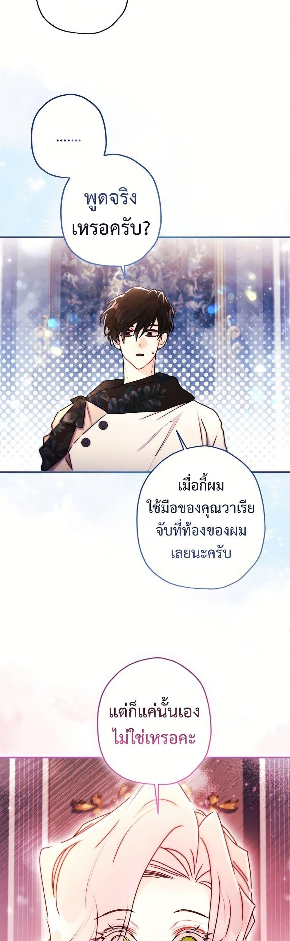Manga-lc-com อ่านมังงะ อ่านการ์ตูน ออนไลน์ ฟรี I Became the Male Lead’s Adopted Daughter ตอนที่ 1 2 3 4 5 6 7 8 9 10 11 12 13 14 ฟรี ไม่มีโฆษณา Manga-lc - อ่าน มังงะ อ่าน การ์ตูน ออนไลน์ อ่านมังงะ ฟรี