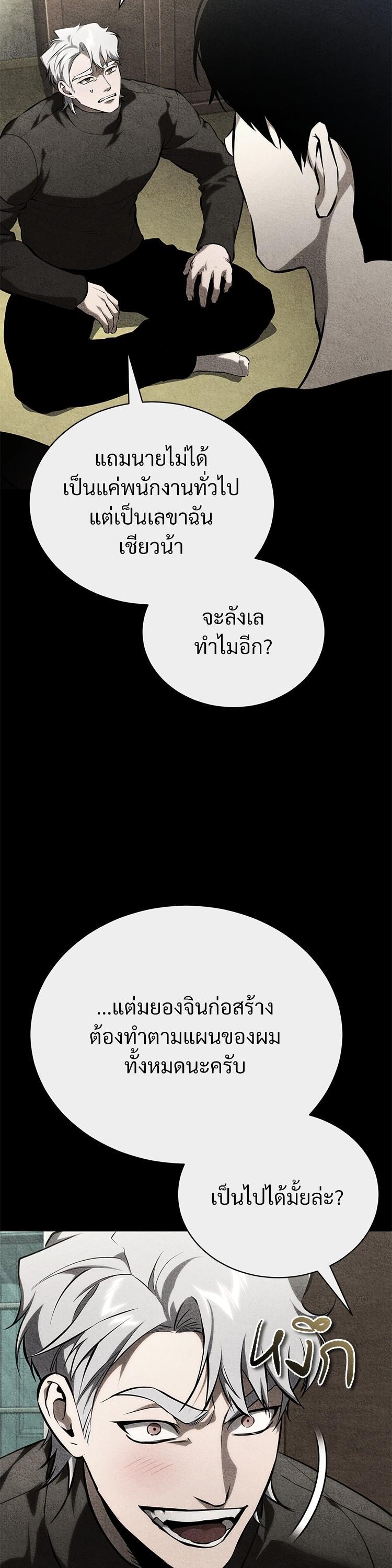 Manga-lc-com อ่านมังงะ อ่านการ์ตูน ออนไลน์ ฟรี Devil Returns To School Days ตอนที่ 1 2 3 4 5 6 7 8 9 10 11 12 13 14 ฟรี ไม่มีโฆษณา Manga-lc - อ่าน มังงะ อ่าน การ์ตูน ออนไลน์ อ่านมังงะ ฟรี