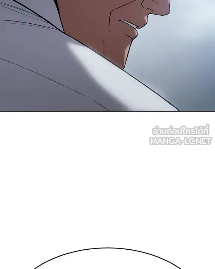 Baek XX ตอนที่ 150 รูปที่ 12
