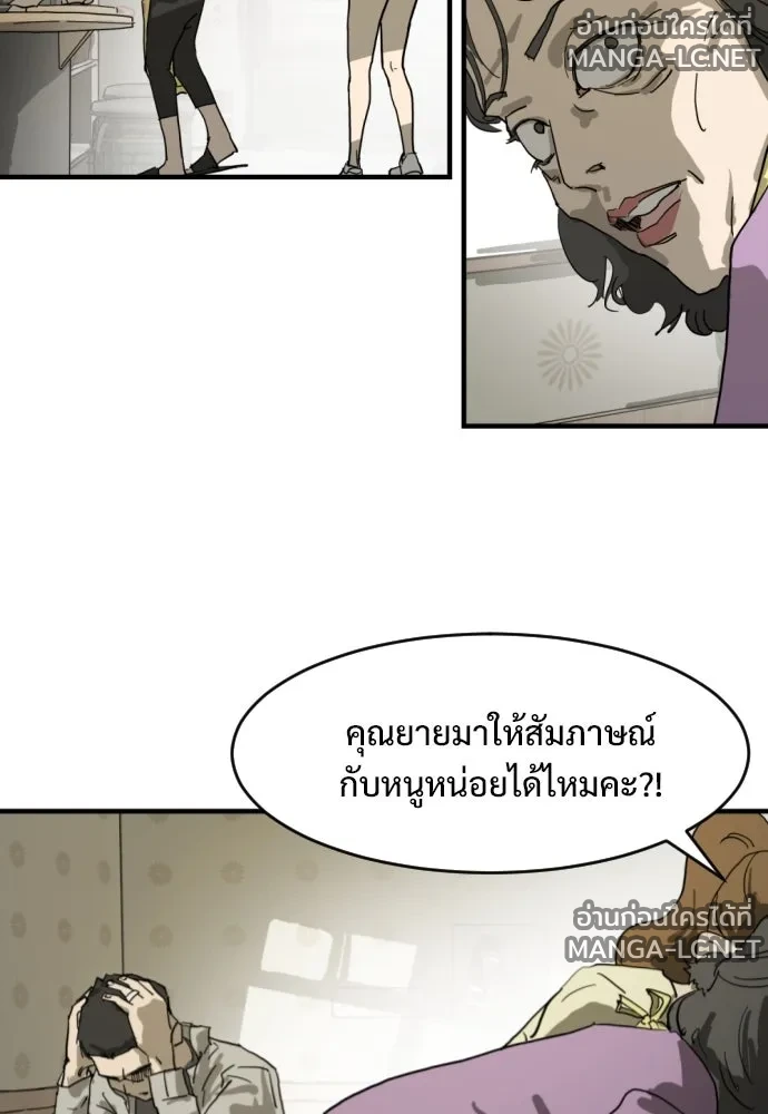 Manga-lc-com อ่านมังงะ อ่านการ์ตูน ออนไลน์ ฟรี วันดีคืนดี โซลก็ ตอนที่ 1 2 3 4 5 6 7 8 9 10 11 12 13 14 ฟรี ไม่มีโฆษณา Manga-lc - อ่าน มังงะ อ่าน การ์ตูน ออนไลน์ อ่านมังงะ ฟรี