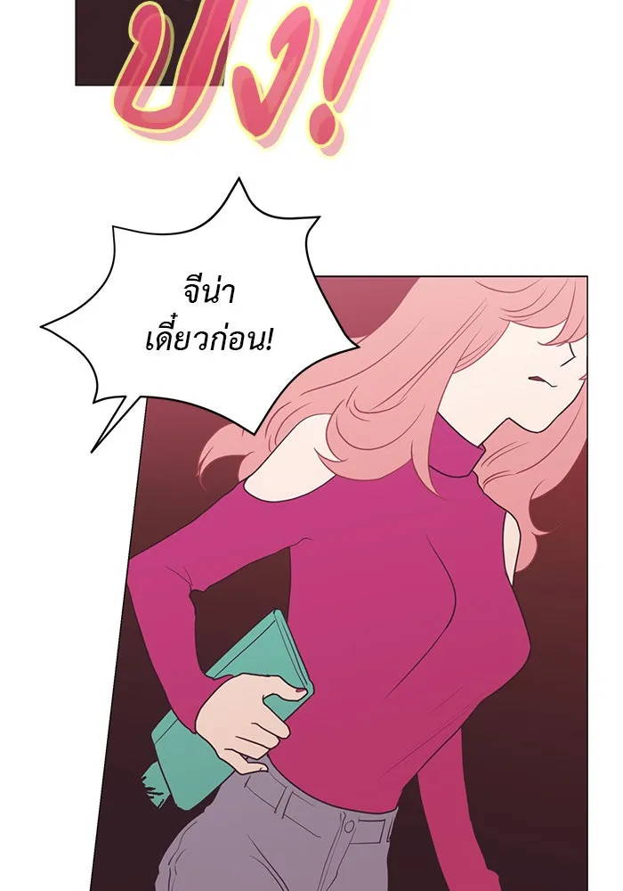 อย่าล้อเล่นกับหัวใจ ตอนที่ 28 รูปที่ 22