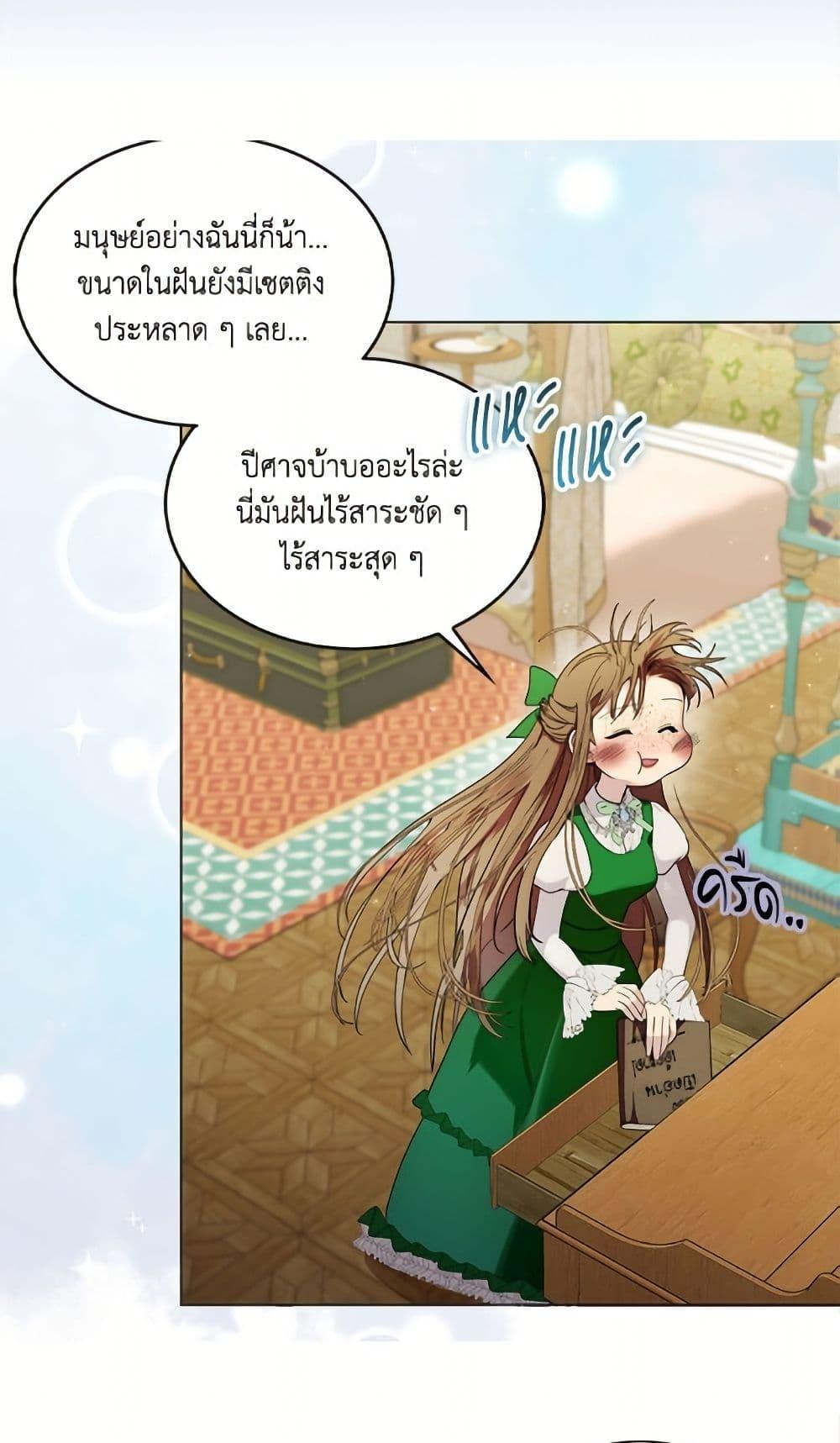 Manga-lc-com อ่านมังงะ อ่านการ์ตูน ออนไลน์ ฟรี Miss Not-So Sidekick ตอนที่ 1 2 3 4 5 6 7 8 9 10 11 12 13 14 ฟรี ไม่มีโฆษณา Manga-lc - อ่าน มังงะ อ่าน การ์ตูน ออนไลน์ อ่านมังงะ ฟรี