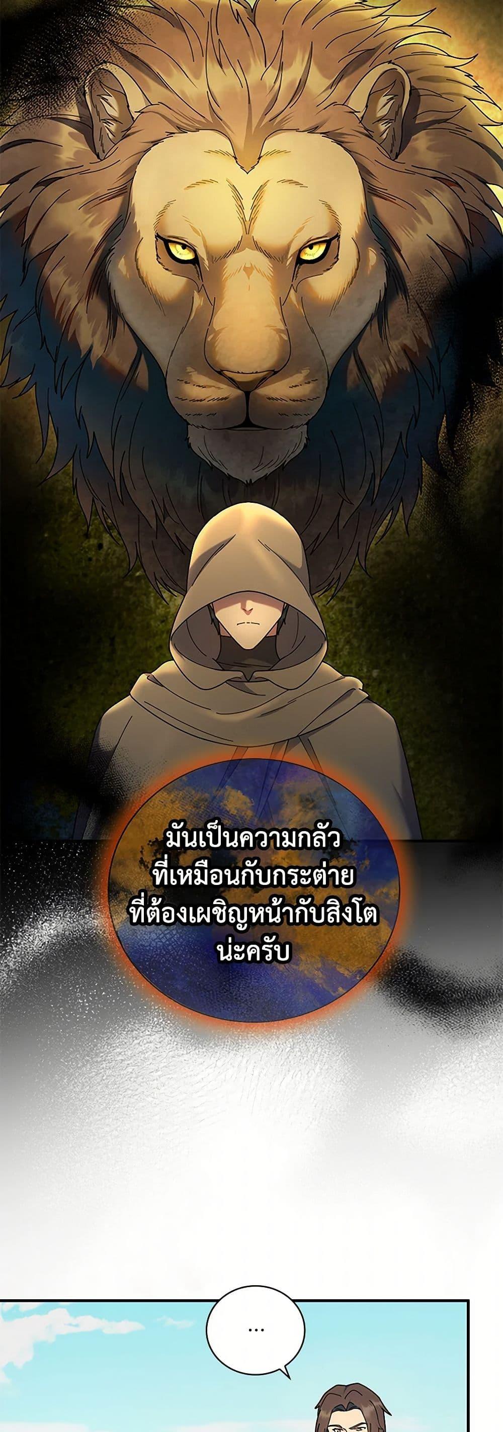 Manga-lc-com อ่านมังงะ อ่านการ์ตูน ออนไลน์ ฟรี Golden Light Gratia, The Child Loved By God ตอนที่ 1 2 3 4 5 6 7 8 9 10 11 12 13 14 ฟรี ไม่มีโฆษณา Manga-lc - อ่าน มังงะ อ่าน การ์ตูน ออนไลน์ อ่านมังงะ ฟรี