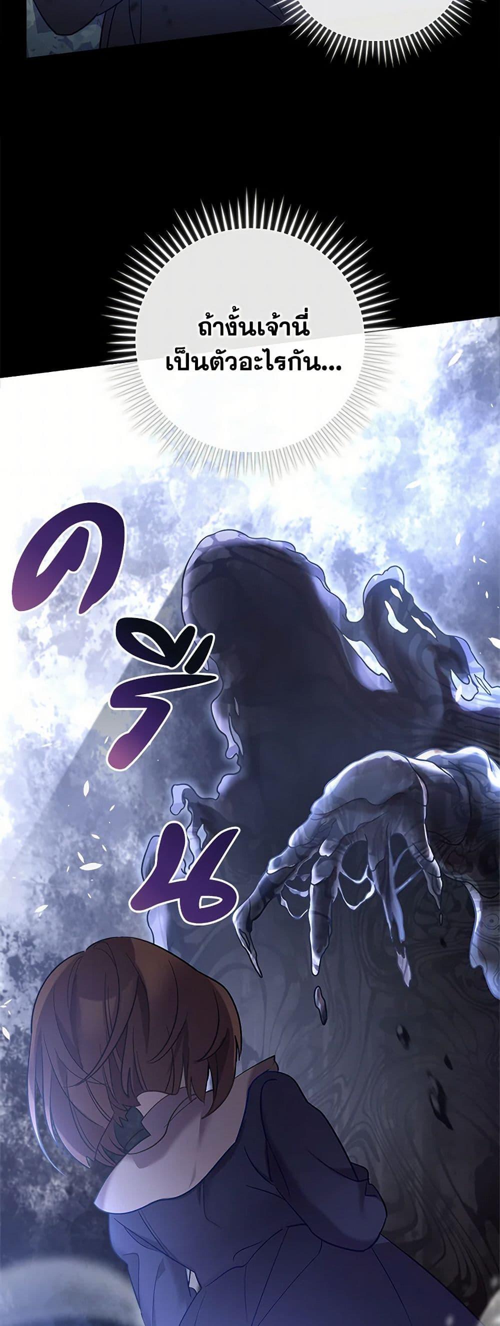 Manga-lc-com อ่านมังงะ อ่านการ์ตูน ออนไลน์ ฟรี The Baby Saint Wants to Destroy the World! ตอนที่ 1 2 3 4 5 6 7 8 9 10 11 12 13 14 ฟรี ไม่มีโฆษณา Manga-lc - อ่าน มังงะ อ่าน การ์ตูน ออนไลน์ อ่านมังงะ ฟรี