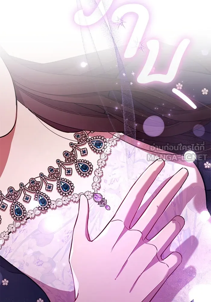 แด่ชู้รักของสามี ตอนที่ 6 รูปที่ 81