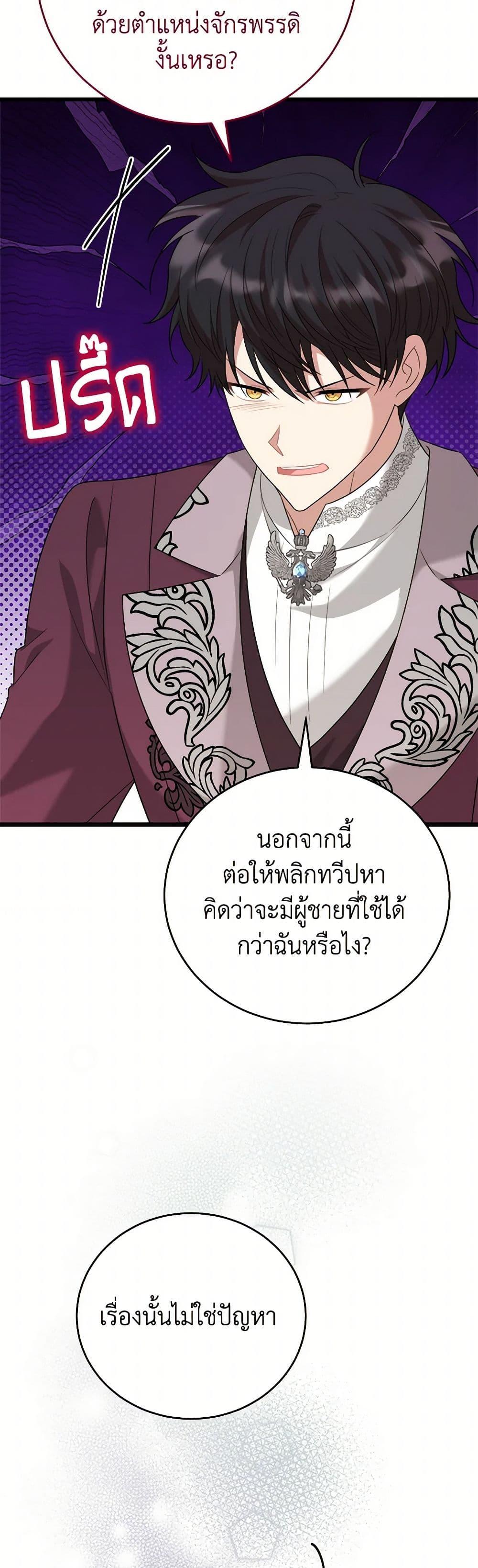 Manga-lc-com อ่านมังงะ อ่านการ์ตูน ออนไลน์ ฟรี Four Dangerous Brothers to My Rescue ตอนที่ 1 2 3 4 5 6 7 8 9 10 11 12 13 14 ฟรี ไม่มีโฆษณา Manga-lc - อ่าน มังงะ อ่าน การ์ตูน ออนไลน์ อ่านมังงะ ฟรี
