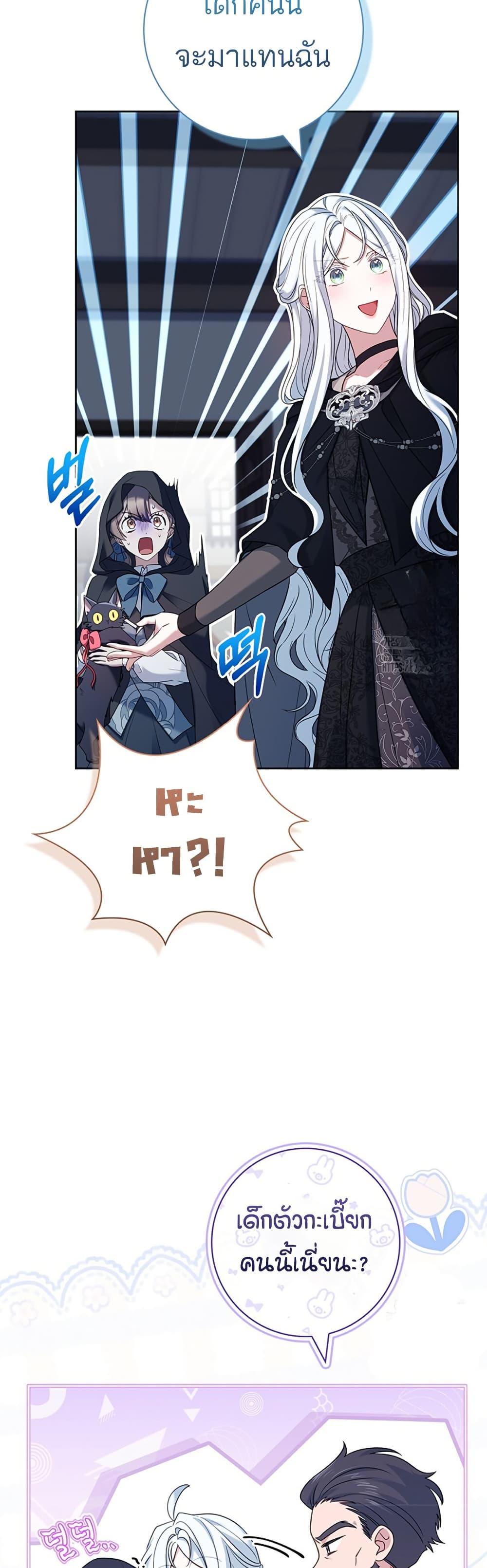 Manga-lc-com อ่านมังงะ อ่านการ์ตูน ออนไลน์ ฟรี Honey, Why Can’t We Get a Divorce ตอนที่ 1 2 3 4 5 6 7 8 9 10 11 12 13 14 ฟรี ไม่มีโฆษณา Manga-lc - อ่าน มังงะ อ่าน การ์ตูน ออนไลน์ อ่านมังงะ ฟรี