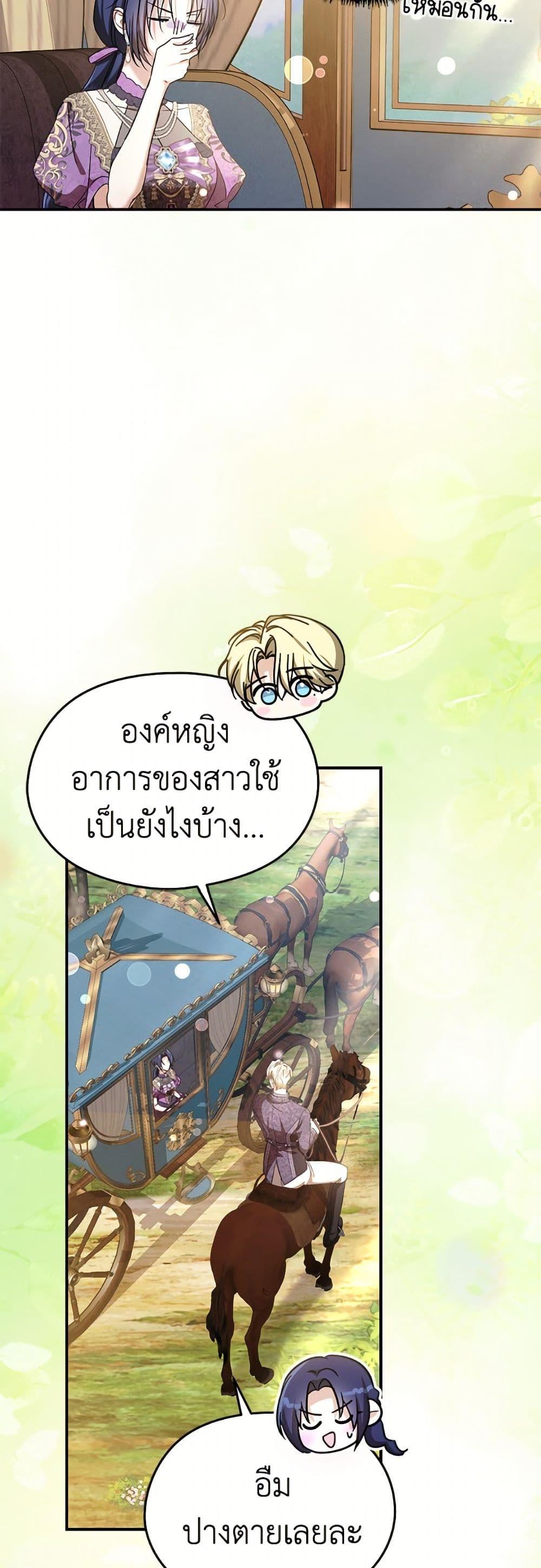 Manga-lc-com อ่านมังงะ อ่านการ์ตูน ออนไลน์ ฟรี I Don’t Want to Work! ตอนที่ 1 2 3 4 5 6 7 8 9 10 11 12 13 14 ฟรี ไม่มีโฆษณา Manga-lc - อ่าน มังงะ อ่าน การ์ตูน ออนไลน์ อ่านมังงะ ฟรี