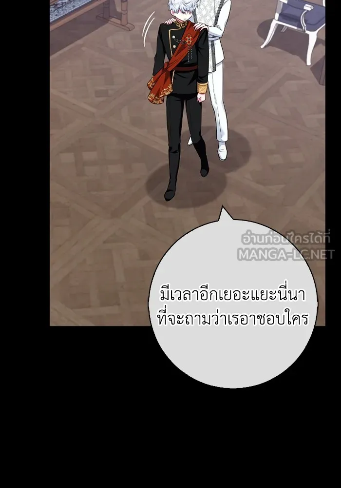 ฉันกลายเป็นแม่พระเอกนิยายจอมเสเพล ตอนที่ 73 รูปที่ 75