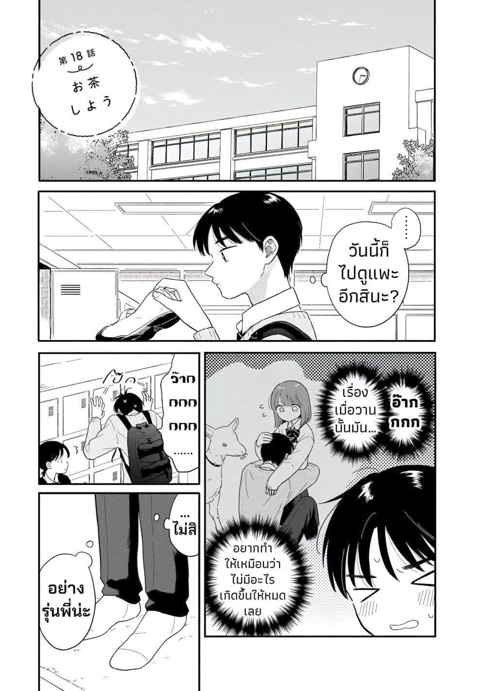 Manga-lc-com อ่านมังงะ อ่านการ์ตูน ออนไลน์ ฟรี Houkago Kitaku Biyori ตอนที่ 1 2 3 4 5 6 7 8 9 10 11 12 13 14 ฟรี ไม่มีโฆษณา Manga-lc - อ่าน มังงะ อ่าน การ์ตูน ออนไลน์ อ่านมังงะ ฟรี