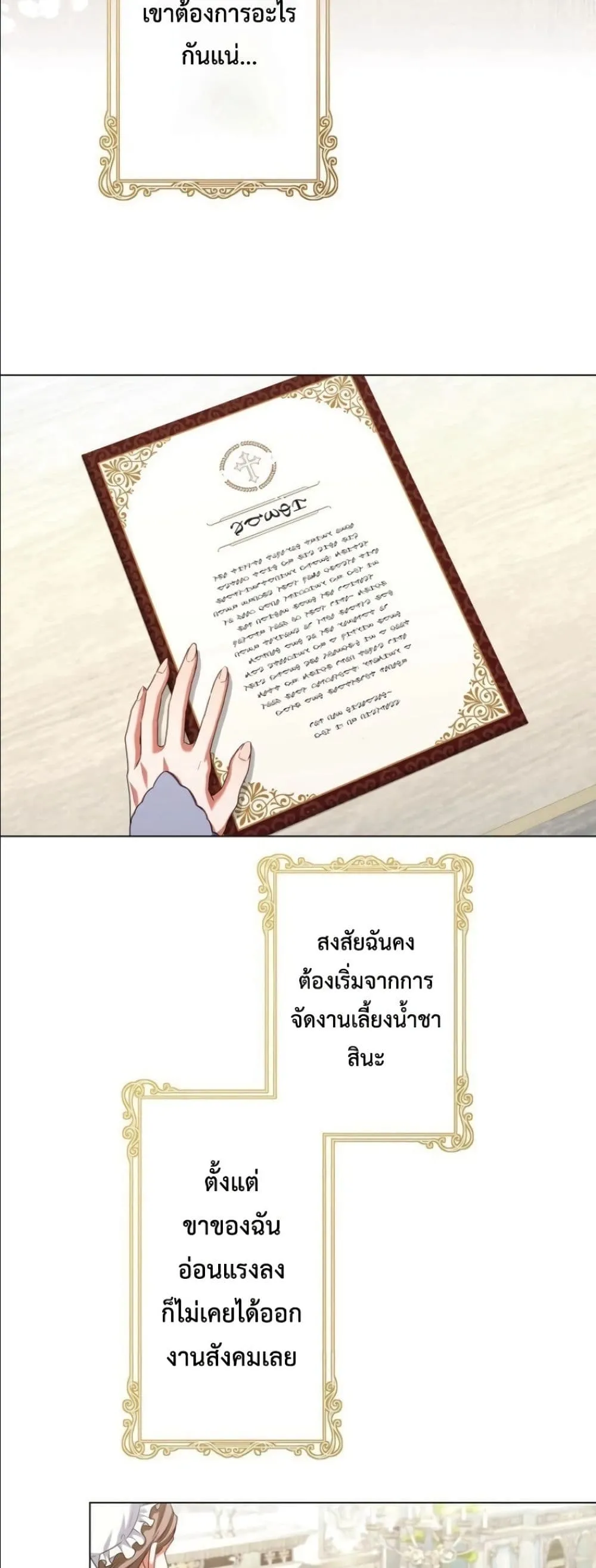 Manga-lc-com อ่านมังงะ อ่านการ์ตูน ออนไลน์ ฟรี Behold The Perfect Villainess ตอนที่ 1 2 3 4 5 6 7 8 9 10 11 12 13 14 ฟรี ไม่มีโฆษณา Manga-lc - อ่าน มังงะ อ่าน การ์ตูน ออนไลน์ อ่านมังงะ ฟรี