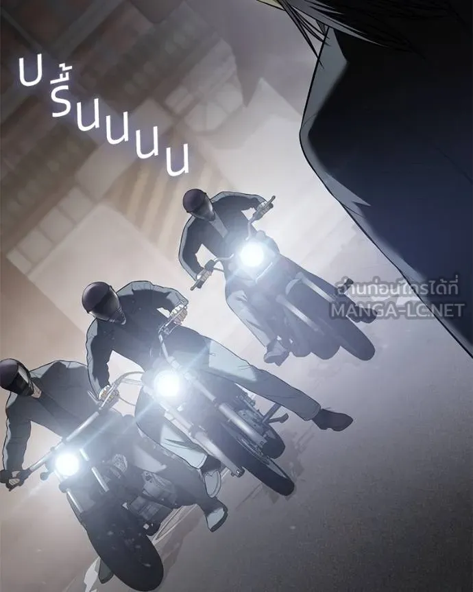 Baek XX ตอนที่ 110 รูปที่ 129