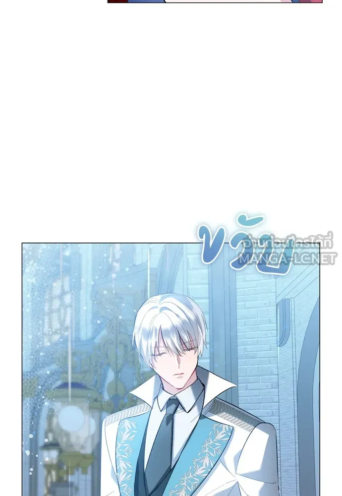 บุปผาลบคมดาบ ตอนที่ 22 รูปที่ 15