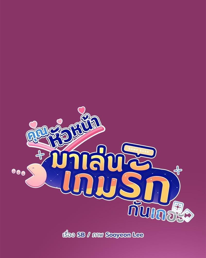 Doujin-Lc- อ่าน โดจิน มังฮวา เกาหลี ญี่ปุ่น จีน แปลไทย Playing a game ตอนที่ 1 2 3 4 5 6 7 8 9 10 11 12 13 14 ฟรี ไม่มีโฆษณา อ่าน โดจิน Manhwa เกาหลี ญี่ปุ่น จีน เรามีครบ คัดมาให้เน้นๆ โดจิน 18+ รับประกันความฟินโดย  Doujin Lc