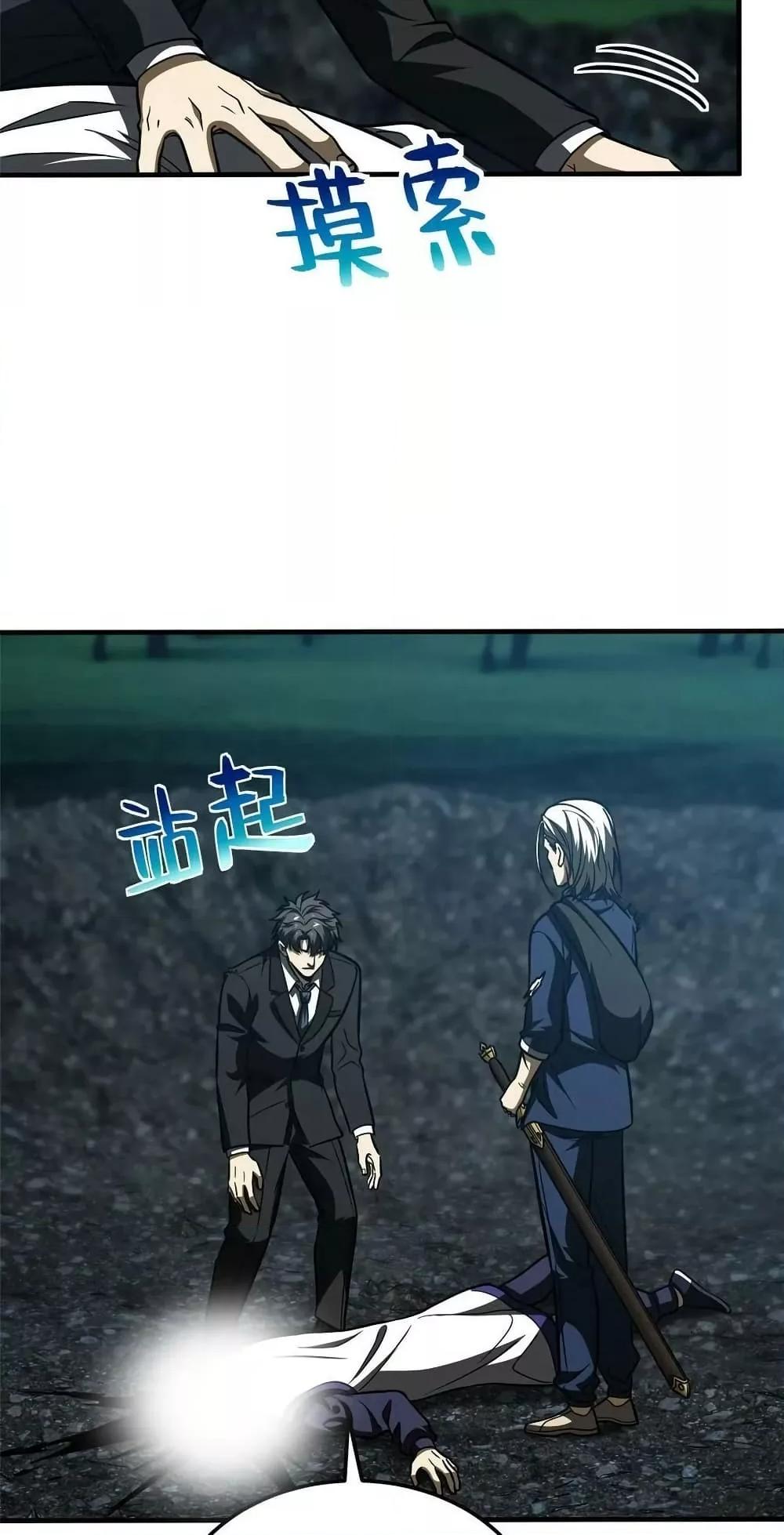 Manga-lc-com อ่านมังงะ อ่านการ์ตูน ออนไลน์ ฟรี GlobalMartial ตอนที่ 1 2 3 4 5 6 7 8 9 10 11 12 13 14 ฟรี ไม่มีโฆษณา Manga-lc - อ่าน มังงะ อ่าน การ์ตูน ออนไลน์ อ่านมังงะ ฟรี