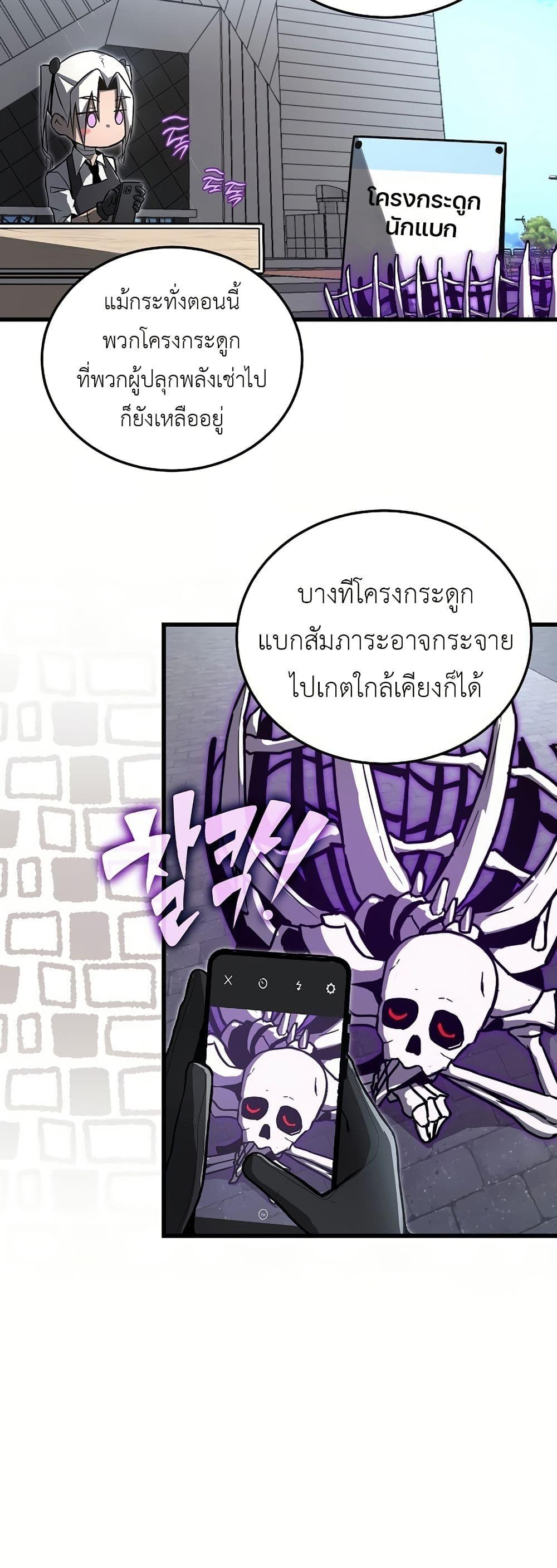 Manga-lc-com อ่านมังงะ อ่านการ์ตูน ออนไลน์ ฟรี How a Catastrophe-Level Necromancer Retires ตอนที่ 1 2 3 4 5 6 7 8 9 10 11 12 13 14 ฟรี ไม่มีโฆษณา Manga-lc - อ่าน มังงะ อ่าน การ์ตูน ออนไลน์ อ่านมังงะ ฟรี
