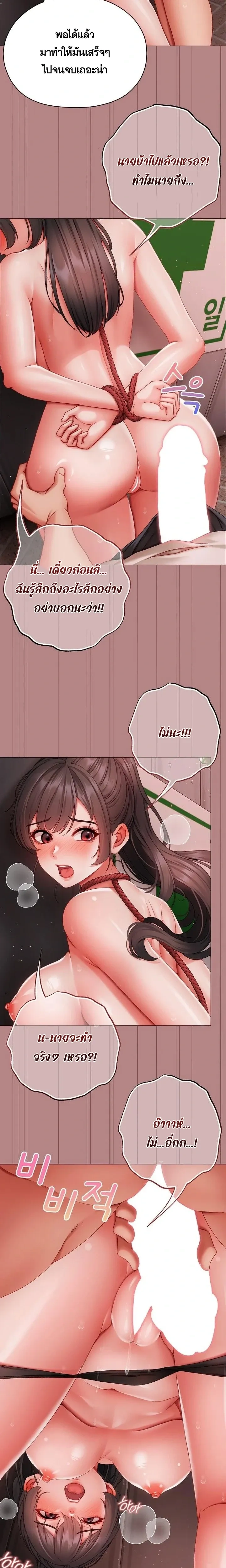 Doujin-Lc- อ่าน โดจิน มังฮวา เกาหลี ญี่ปุ่น จีน แปลไทย Little Miss Delinquent ตอนที่ 1 2 3 4 5 6 7 8 9 10 11 12 13 14 ฟรี ไม่มีโฆษณา อ่าน โดจิน Manhwa เกาหลี ญี่ปุ่น จีน เรามีครบ คัดมาให้เน้นๆ โดจิน 18+ รับประกันความฟินโดย  Doujin Lc