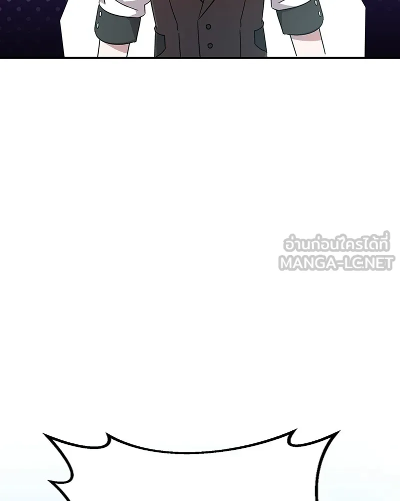 ภารกิจไล่ตามลุค บีเชล ตอนที่ 7 รูปที่ 21