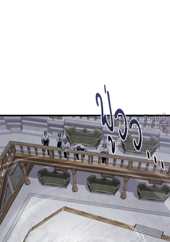 อัศวินดำล่าท้าเวลา ตอนที่ 114 รูปที่ 166