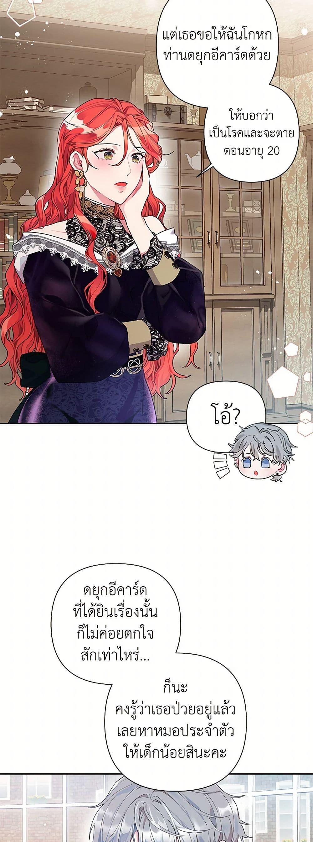 Manga-lc-com อ่านมังงะ อ่านการ์ตูน ออนไลน์ ฟรี The Archvillain’s Daughter-in-Law ตอนที่ 1 2 3 4 5 6 7 8 9 10 11 12 13 14 ฟรี ไม่มีโฆษณา Manga-lc - อ่าน มังงะ อ่าน การ์ตูน ออนไลน์ อ่านมังงะ ฟรี