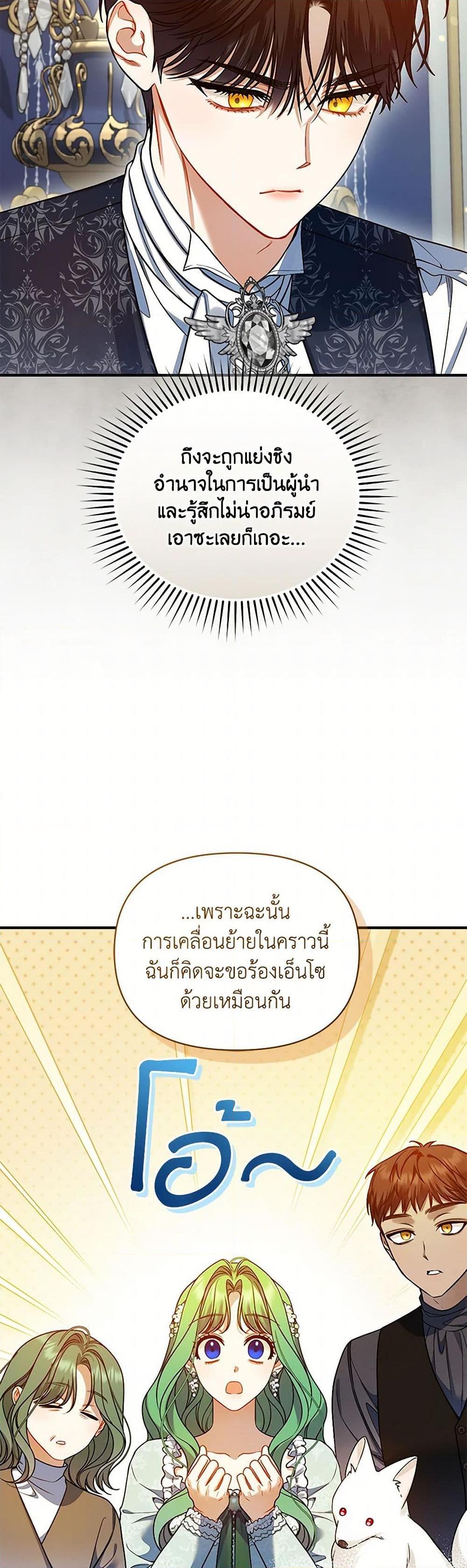 Manga-lc-com อ่านมังงะ อ่านการ์ตูน ออนไลน์ ฟรี I Became The Younger Sister Of A Regretful Obsessive Male Lead ตอนที่ 1 2 3 4 5 6 7 8 9 10 11 12 13 14 ฟรี ไม่มีโฆษณา Manga-lc - อ่าน มังงะ อ่าน การ์ตูน ออนไลน์ อ่านมังงะ ฟรี