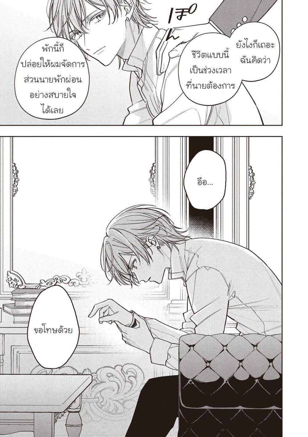 Manga-lc-com อ่านมังงะ อ่านการ์ตูน ออนไลน์ ฟรี Koushaku-ke no Aisare Nise Youjo ตอนที่ 1 2 3 4 5 6 7 8 9 10 11 12 13 14 ฟรี ไม่มีโฆษณา Manga-lc - อ่าน มังงะ อ่าน การ์ตูน ออนไลน์ อ่านมังงะ ฟรี
