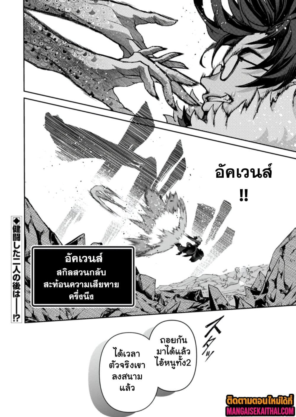 Manga-lc-com อ่านมังงะ อ่านการ์ตูน ออนไลน์ ฟรี A Wild Last Boss Appeared! ตอนที่ 1 2 3 4 5 6 7 8 9 10 11 12 13 14 ฟรี ไม่มีโฆษณา Manga-lc - อ่าน มังงะ อ่าน การ์ตูน ออนไลน์ อ่านมังงะ ฟรี