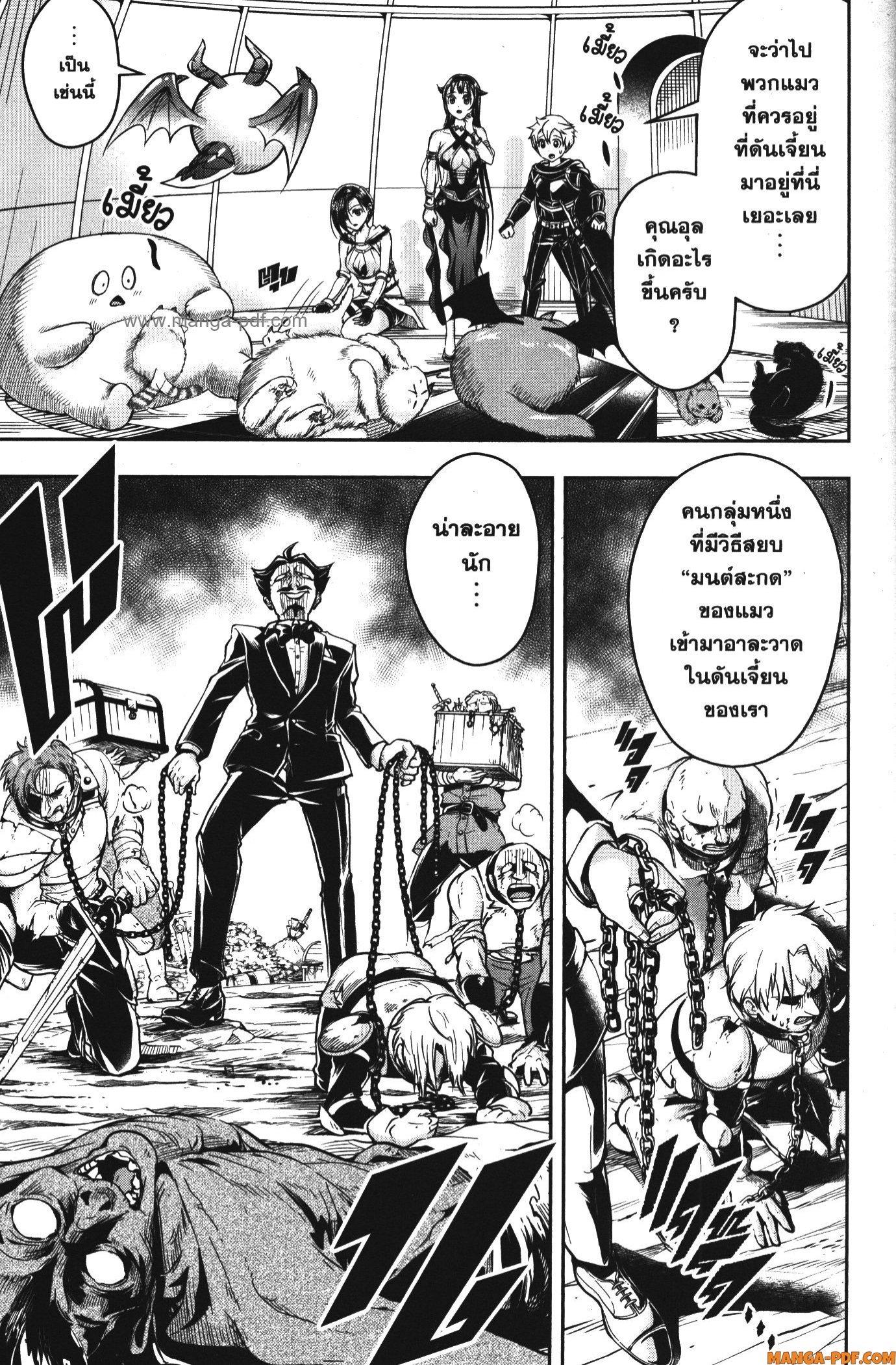 Manga-lc-com อ่านมังงะ อ่านการ์ตูน ออนไลน์ ฟรี Shitsugyou Kenja no Nariagari ตอนที่ 1 2 3 4 5 6 7 8 9 10 11 12 13 14 ฟรี ไม่มีโฆษณา Manga-lc - อ่าน มังงะ อ่าน การ์ตูน ออนไลน์ อ่านมังงะ ฟรี