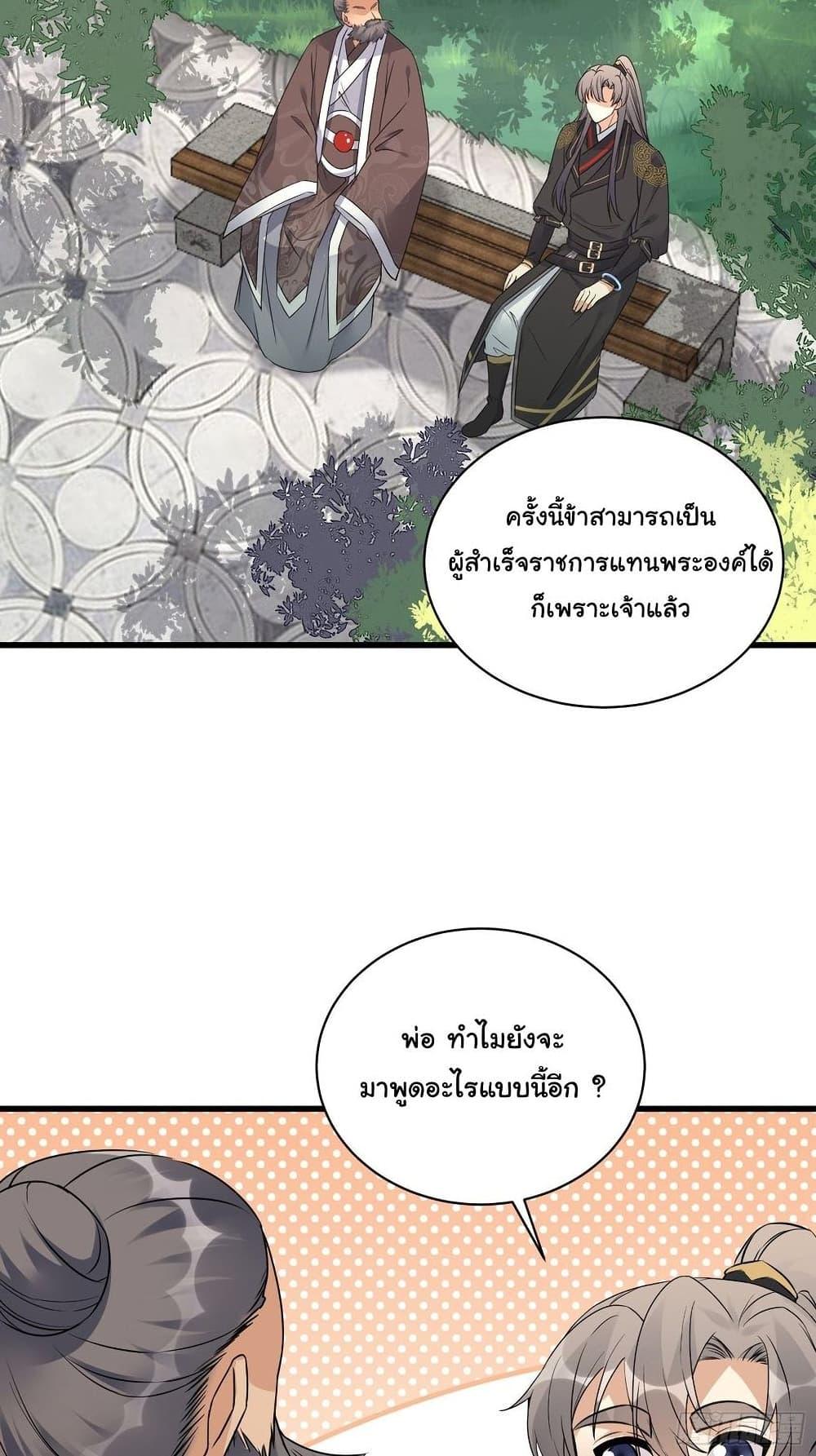 Manga-lc-com อ่านมังงะ อ่านการ์ตูน ออนไลน์ ฟรี Cultivating Immortality Requires a Rich Woman ตอนที่ 1 2 3 4 5 6 7 8 9 10 11 12 13 14 ฟรี ไม่มีโฆษณา Manga-lc - อ่าน มังงะ อ่าน การ์ตูน ออนไลน์ อ่านมังงะ ฟรี