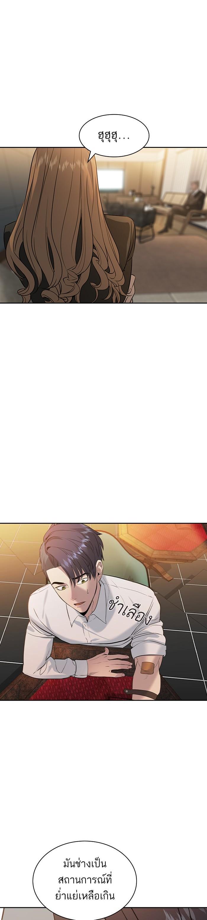 Manga-lc-com อ่านมังงะ อ่านการ์ตูน ออนไลน์ ฟรี The World Is Money and Power กลโกงโลกพนัน ตอนที่ 1 2 3 4 5 6 7 8 9 10 11 12 13 14 ฟรี ไม่มีโฆษณา Manga-lc - อ่าน มังงะ อ่าน การ์ตูน ออนไลน์ อ่านมังงะ ฟรี