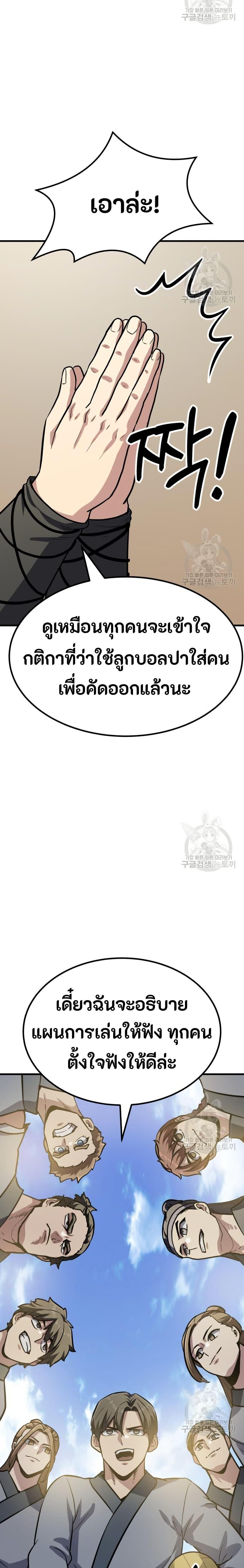 Manga-lc-com อ่านมังงะ อ่านการ์ตูน ออนไลน์ ฟรี Skeleton Warrior ตอนที่ 1 2 3 4 5 6 7 8 9 10 11 12 13 14 ฟรี ไม่มีโฆษณา Manga-lc - อ่าน มังงะ อ่าน การ์ตูน ออนไลน์ อ่านมังงะ ฟรี