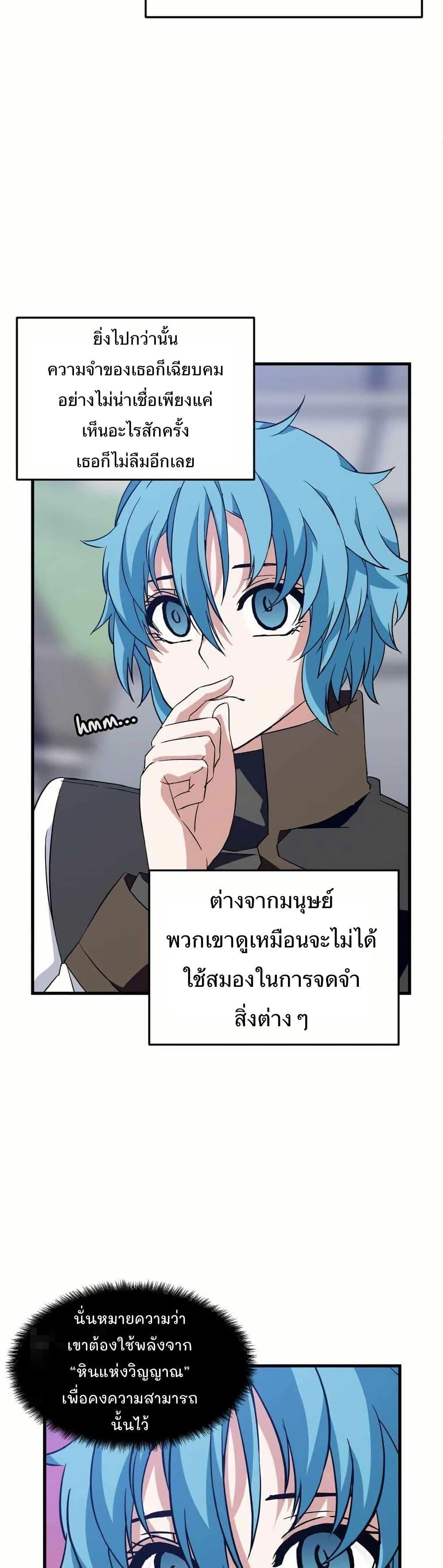 Manga-lc-com อ่านมังงะ อ่านการ์ตูน ออนไลน์ ฟรี Return of the Elemental Lord ตอนที่ 1 2 3 4 5 6 7 8 9 10 11 12 13 14 ฟรี ไม่มีโฆษณา Manga-lc - อ่าน มังงะ อ่าน การ์ตูน ออนไลน์ อ่านมังงะ ฟรี