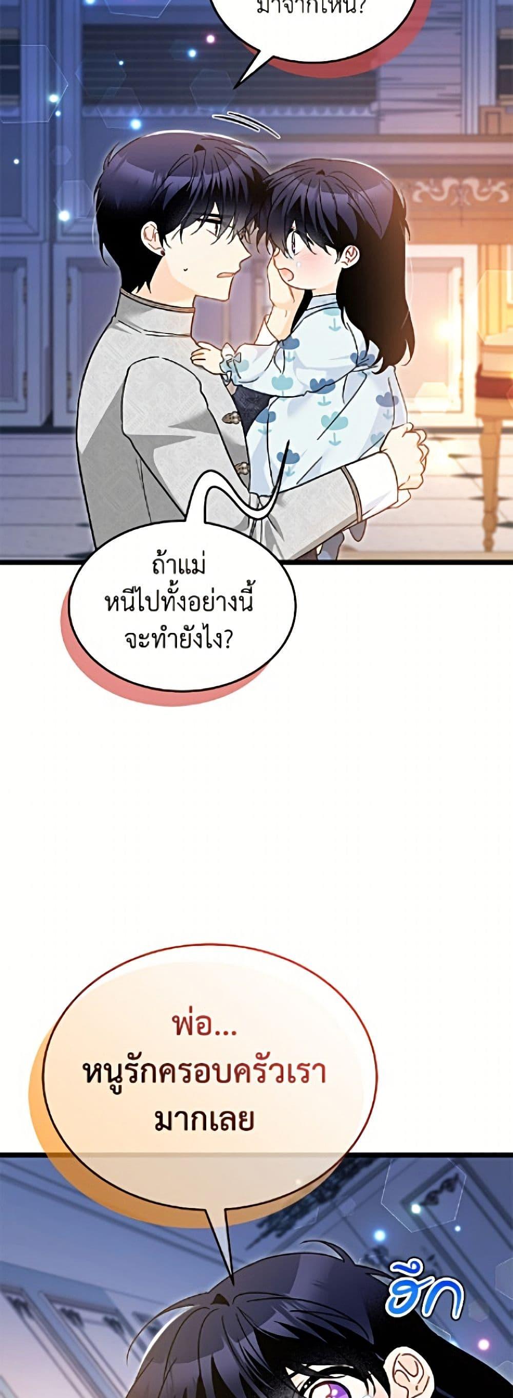 Manga-lc-com อ่านมังงะ อ่านการ์ตูน ออนไลน์ ฟรี The Symbiotic Relationship Between a Panther and a Rabbit ตอนที่ 1 2 3 4 5 6 7 8 9 10 11 12 13 14 ฟรี ไม่มีโฆษณา Manga-lc - อ่าน มังงะ อ่าน การ์ตูน ออนไลน์ อ่านมังงะ ฟรี