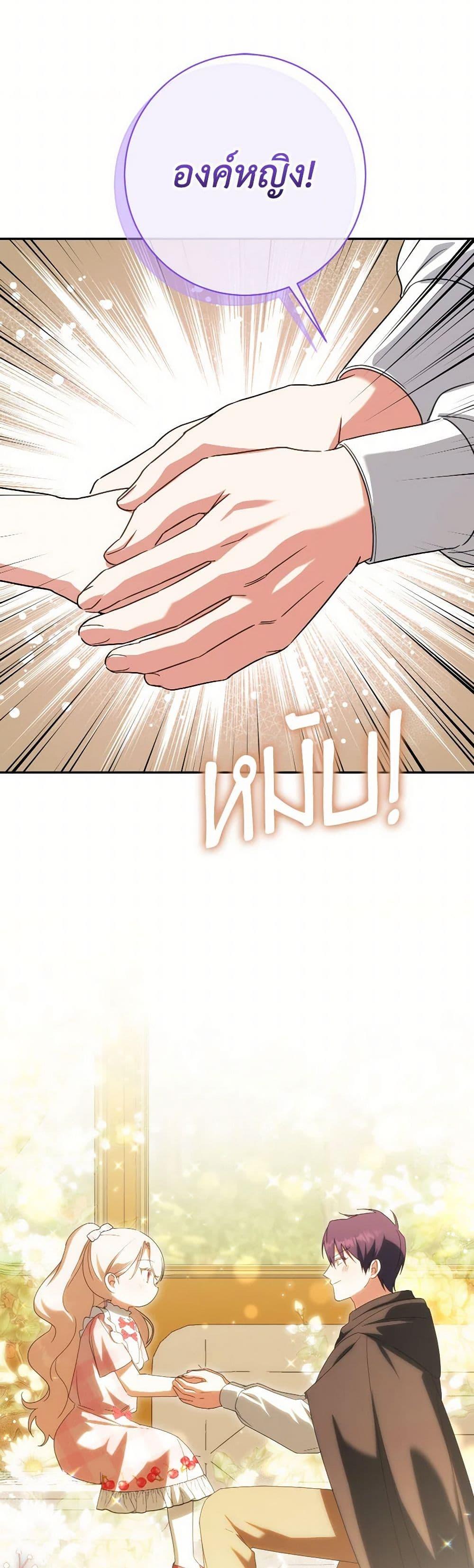 Manga-lc-com อ่านมังงะ อ่านการ์ตูน ออนไลน์ ฟรี The Wicked Little Princess ตอนที่ 1 2 3 4 5 6 7 8 9 10 11 12 13 14 ฟรี ไม่มีโฆษณา Manga-lc - อ่าน มังงะ อ่าน การ์ตูน ออนไลน์ อ่านมังงะ ฟรี