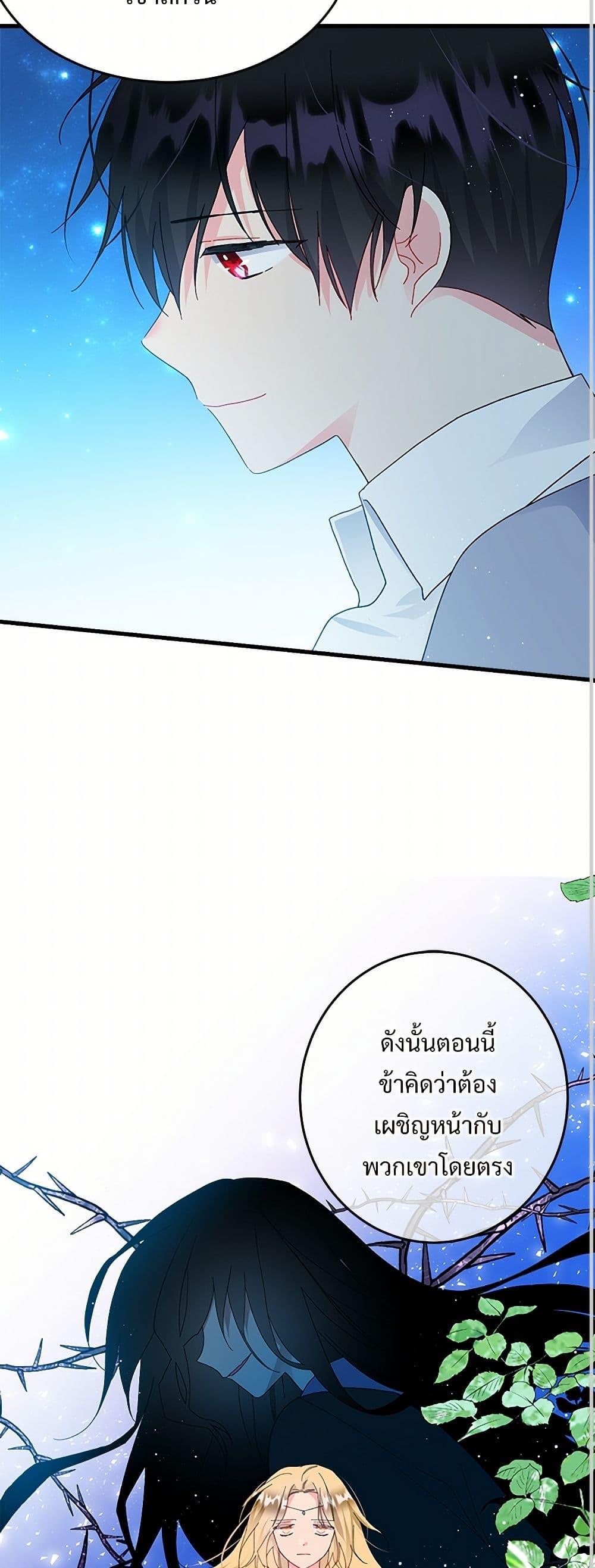 Manga-lc-com อ่านมังงะ อ่านการ์ตูน ออนไลน์ ฟรี The Lady’s Butler ตอนที่ 1 2 3 4 5 6 7 8 9 10 11 12 13 14 ฟรี ไม่มีโฆษณา Manga-lc - อ่าน มังงะ อ่าน การ์ตูน ออนไลน์ อ่านมังงะ ฟรี