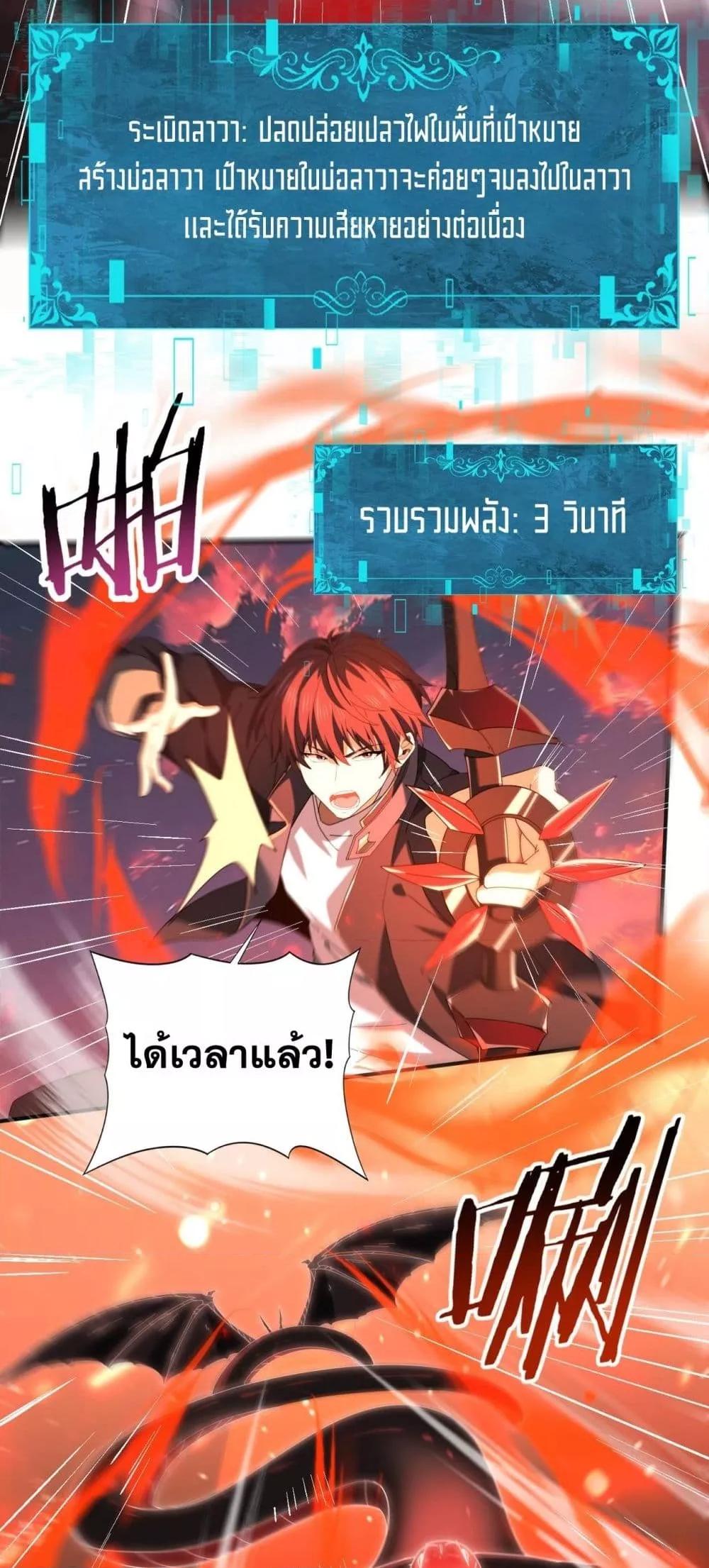 Manga-lc-com อ่านมังงะ อ่านการ์ตูน ออนไลน์ ฟรี IamDrakoMajs ตอนที่ 1 2 3 4 5 6 7 8 9 10 11 12 13 14 ฟรี ไม่มีโฆษณา Manga-lc - อ่าน มังงะ อ่าน การ์ตูน ออนไลน์ อ่านมังงะ ฟรี