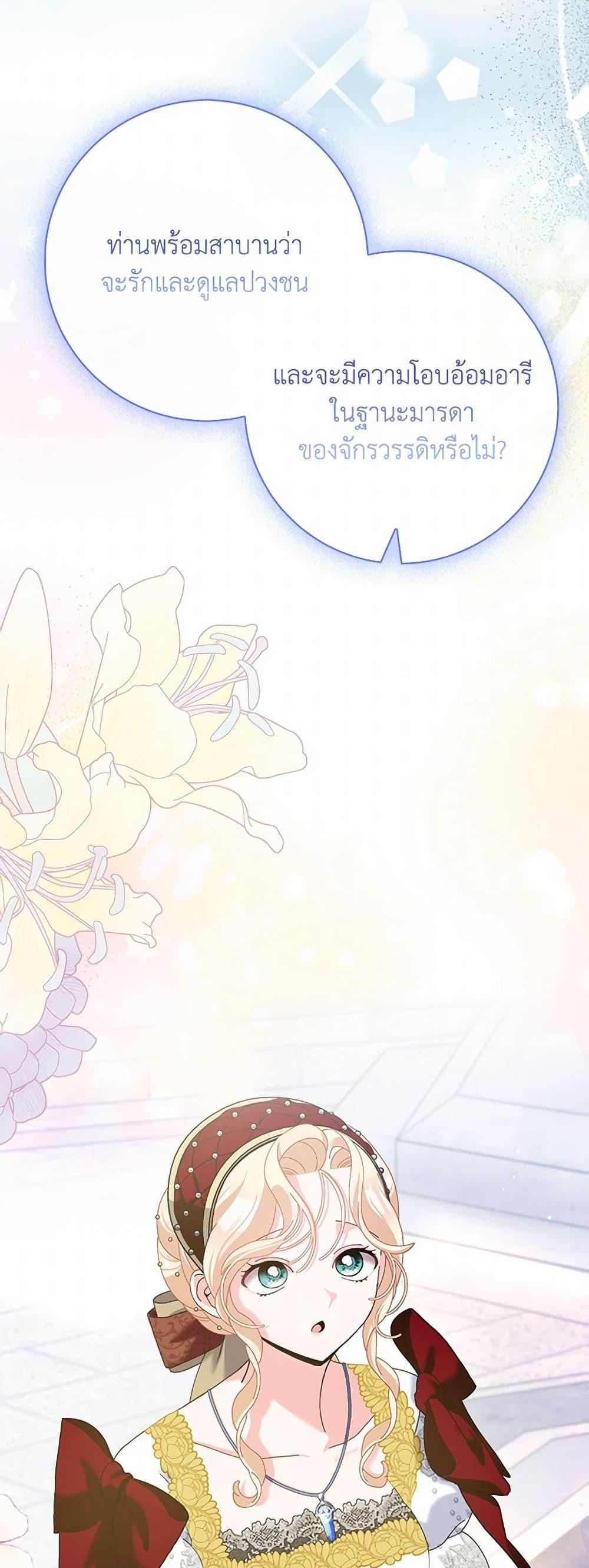 Manga-lc-com อ่านมังงะ อ่านการ์ตูน ออนไลน์ ฟรี Please Marry Me Again! ตอนที่ 1 2 3 4 5 6 7 8 9 10 11 12 13 14 ฟรี ไม่มีโฆษณา Manga-lc - อ่าน มังงะ อ่าน การ์ตูน ออนไลน์ อ่านมังงะ ฟรี