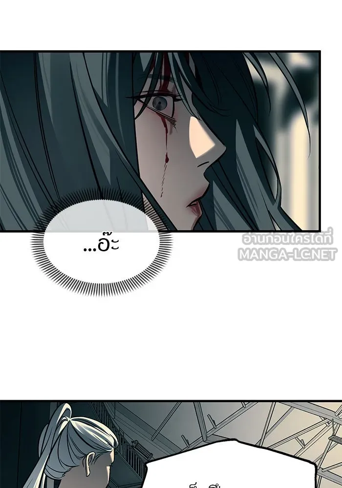 ปฏิบัติการลับบุกโรงเรียนไฮโซ ตอนที่ 102 รูปที่ 138