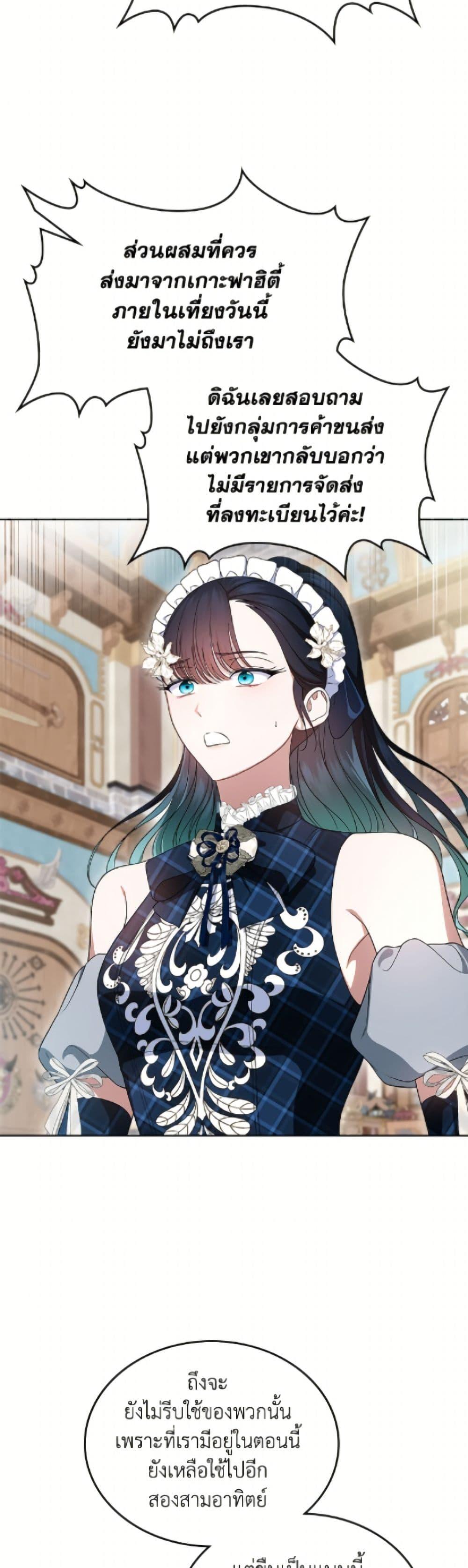 Manga-lc-com อ่านมังงะ อ่านการ์ตูน ออนไลน์ ฟรี I Stole the Heroine’s First Love ตอนที่ 1 2 3 4 5 6 7 8 9 10 11 12 13 14 ฟรี ไม่มีโฆษณา Manga-lc - อ่าน มังงะ อ่าน การ์ตูน ออนไลน์ อ่านมังงะ ฟรี