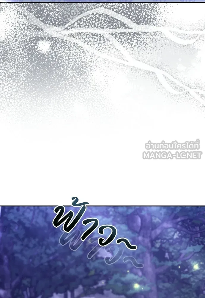 เหตุผลที่นางร้ายจับดาบ ตอนที่ 20 รูปที่ 105