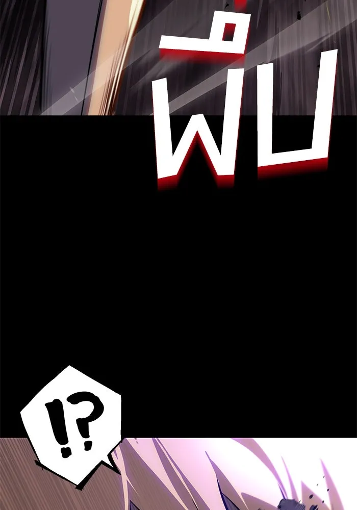 ชีวิตพลิกผันของลอร์ดผู้เกียจคร้าน ตอนที่ 110 พวกเราไปก่อนนะครับ รูปที่ 178