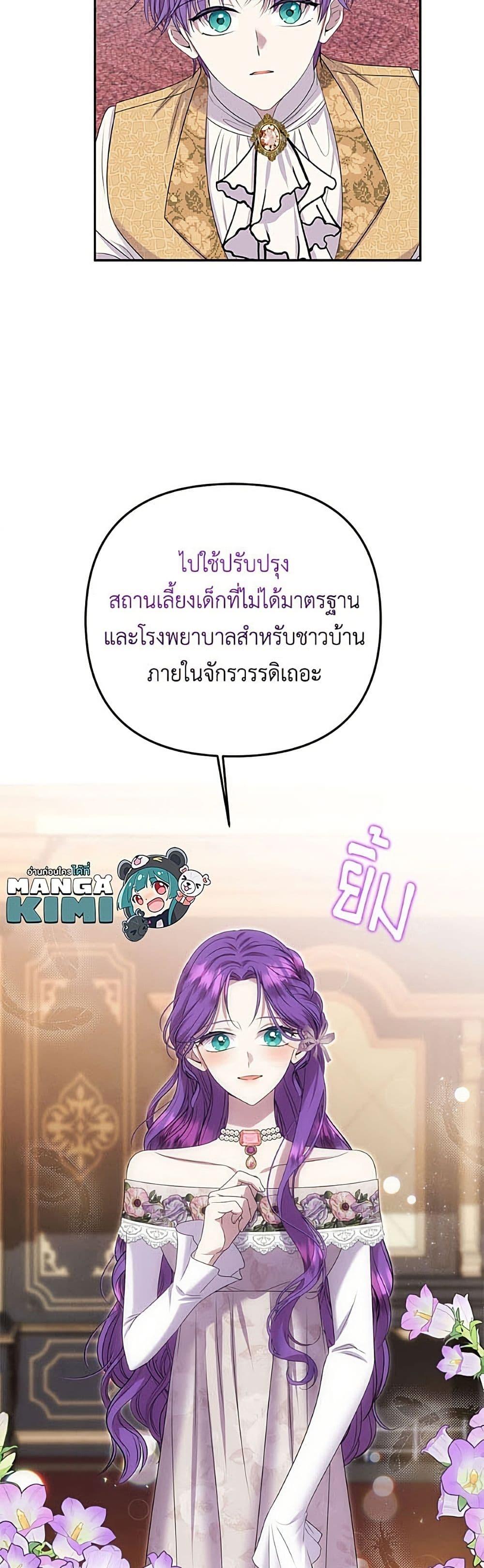 Manga-lc-com อ่านมังงะ อ่านการ์ตูน ออนไลน์ ฟรี Materialistic Princess ตอนที่ 1 2 3 4 5 6 7 8 9 10 11 12 13 14 ฟรี ไม่มีโฆษณา Manga-lc - อ่าน มังงะ อ่าน การ์ตูน ออนไลน์ อ่านมังงะ ฟรี