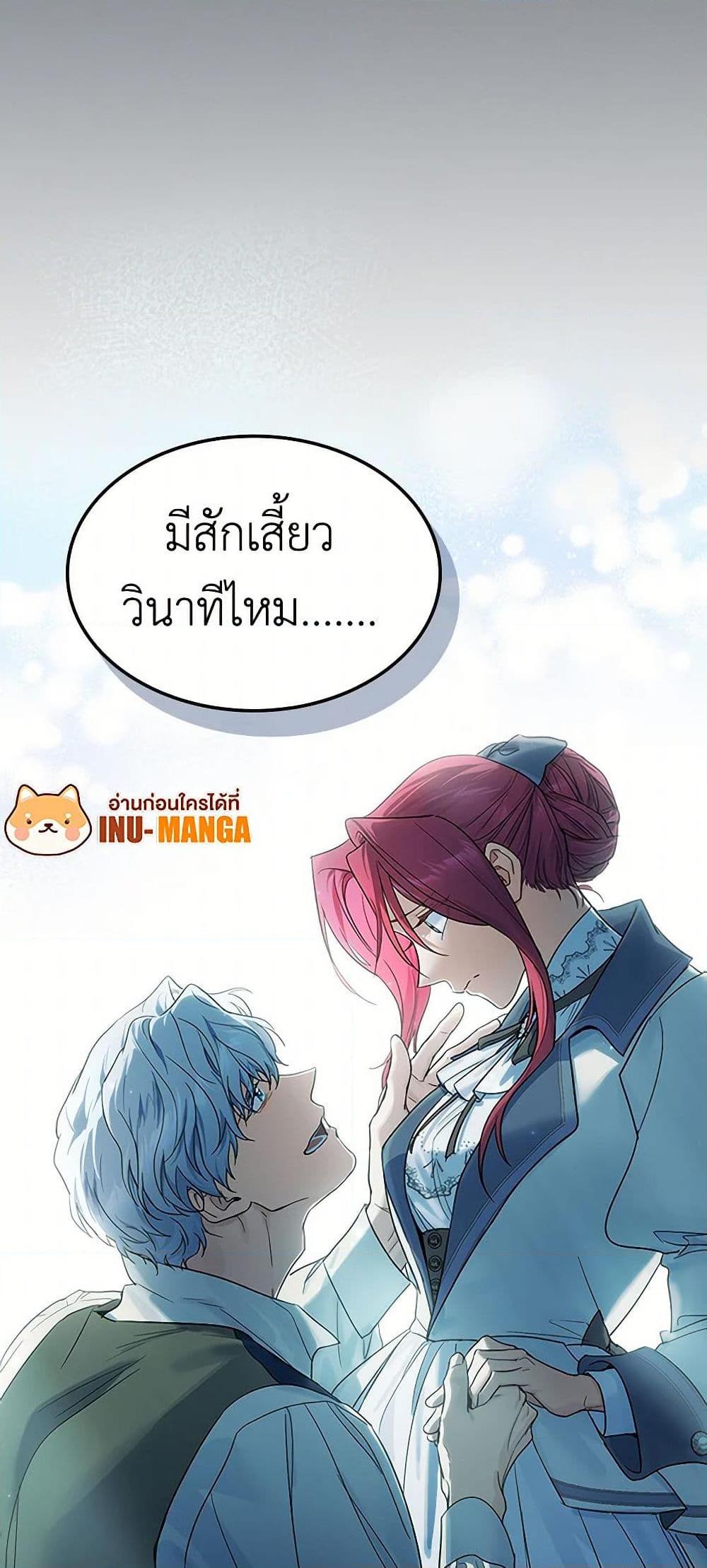 Manga-lc-com อ่านมังงะ อ่านการ์ตูน ออนไลน์ ฟรี The Lady and the Beast ตอนที่ 1 2 3 4 5 6 7 8 9 10 11 12 13 14 ฟรี ไม่มีโฆษณา Manga-lc - อ่าน มังงะ อ่าน การ์ตูน ออนไลน์ อ่านมังงะ ฟรี