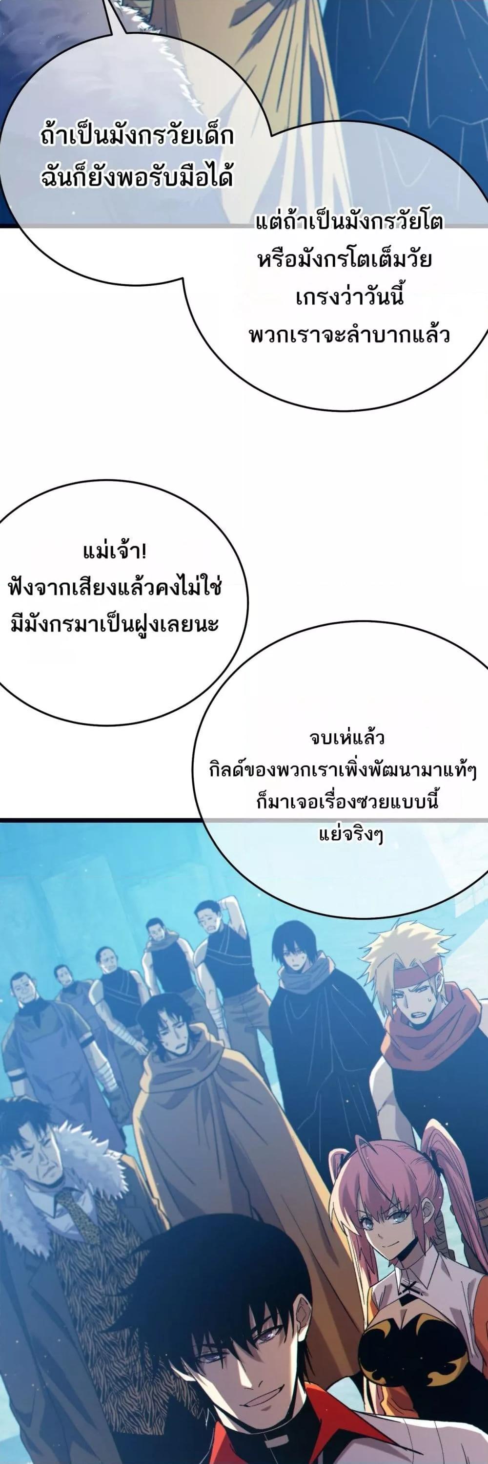 Manga-lc-com อ่านมังงะ อ่านการ์ตูน ออนไลน์ ฟรี MyPassiveSkil ตอนที่ 1 2 3 4 5 6 7 8 9 10 11 12 13 14 ฟรี ไม่มีโฆษณา Manga-lc - อ่าน มังงะ อ่าน การ์ตูน ออนไลน์ อ่านมังงะ ฟรี
