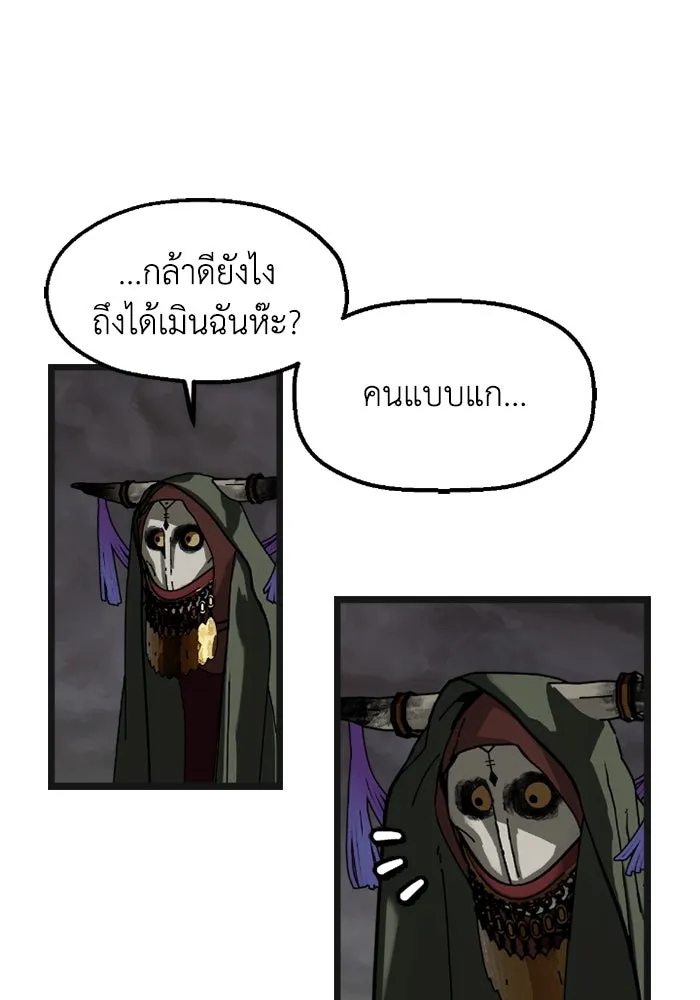 มัมหมีจ๋าหนูมาแบ๊ว ตอนที่ 8 รูปที่ 35